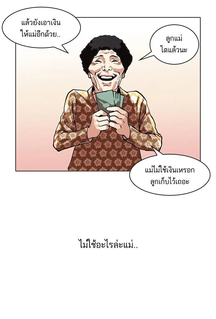 หน้า 67