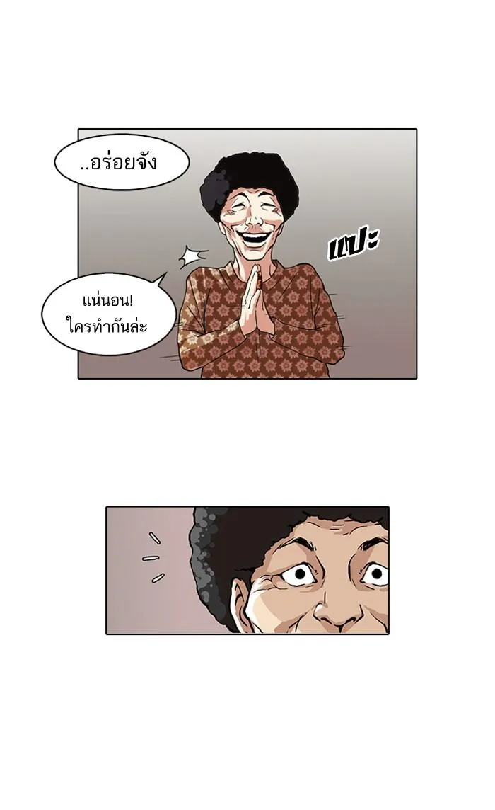 หน้า 69