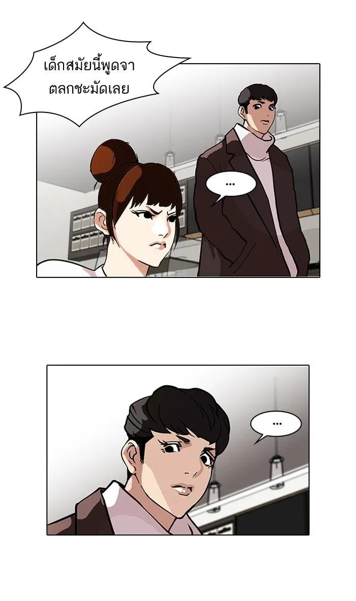 หน้า 30