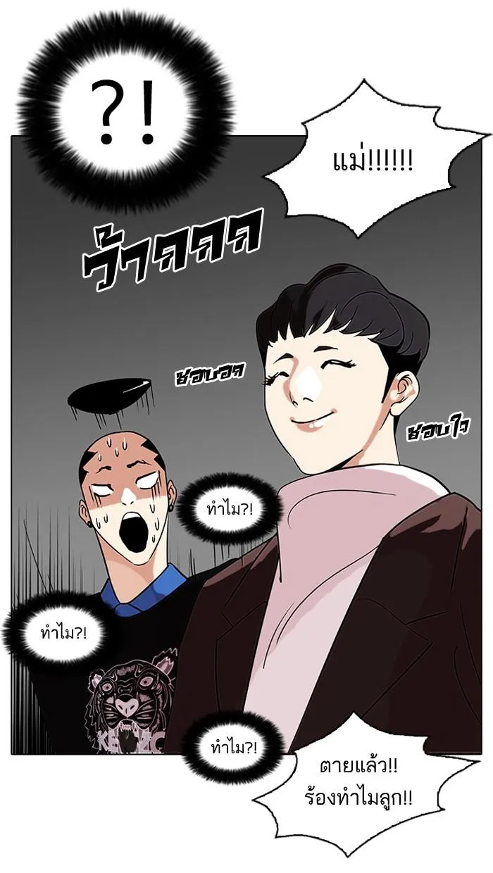 หน้า 53