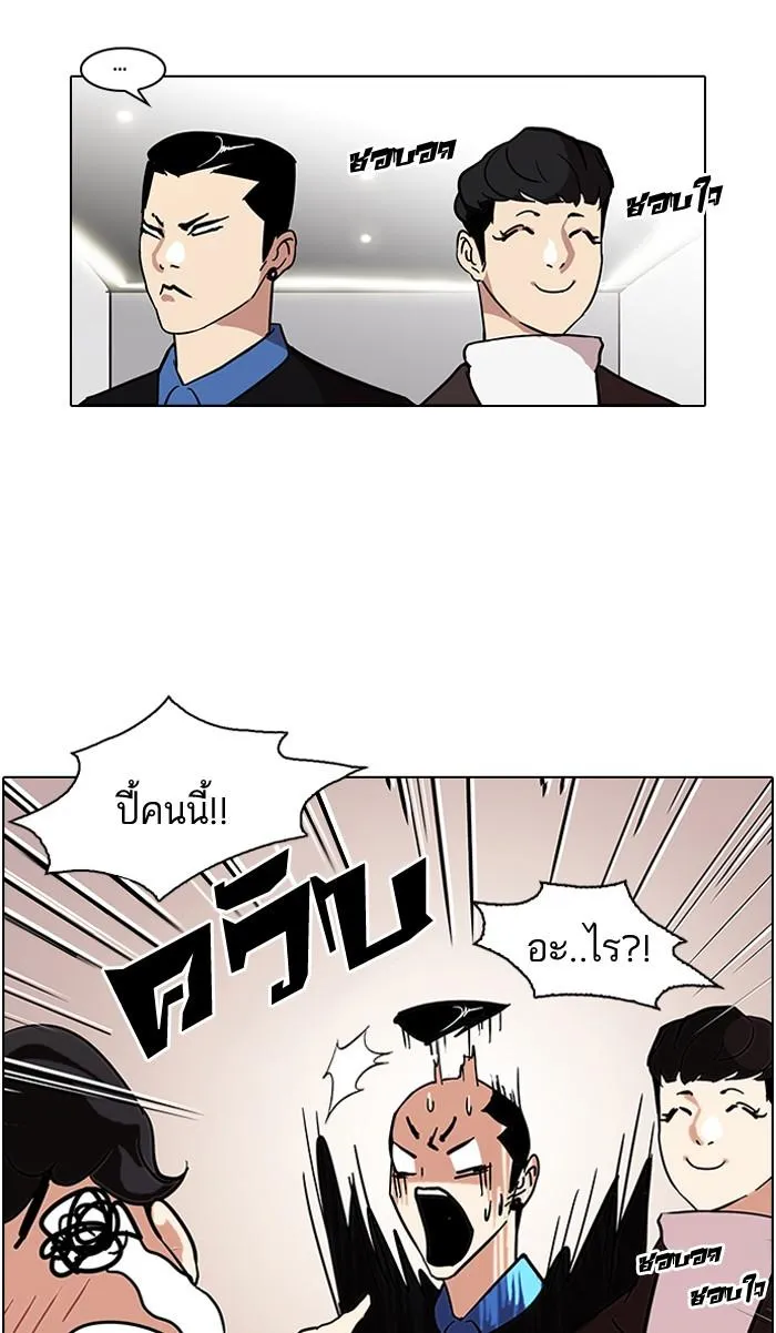 หน้า 55