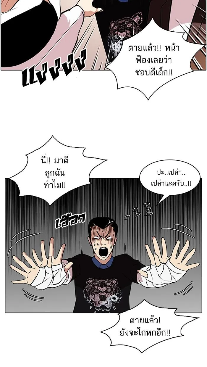 หน้า 56