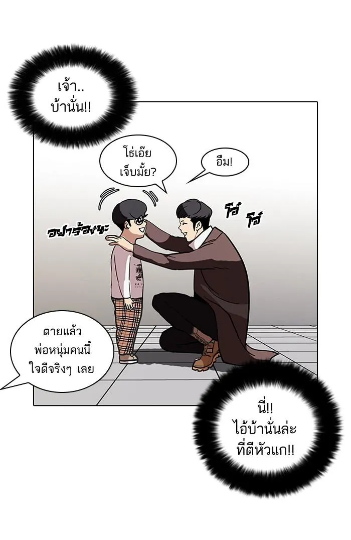 หน้า 57