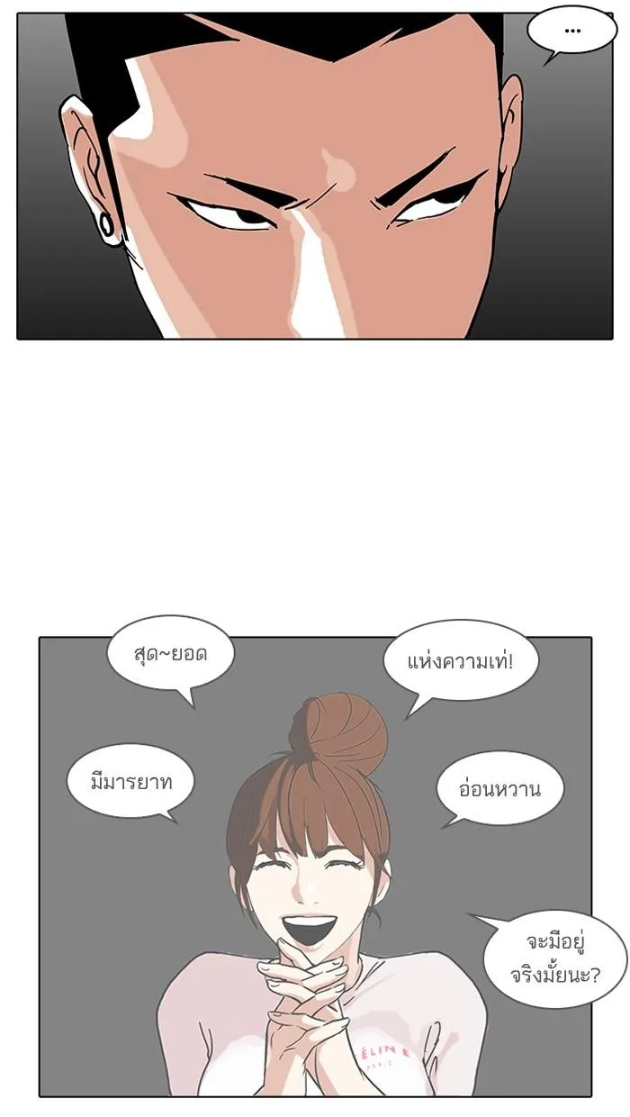 หน้า 65