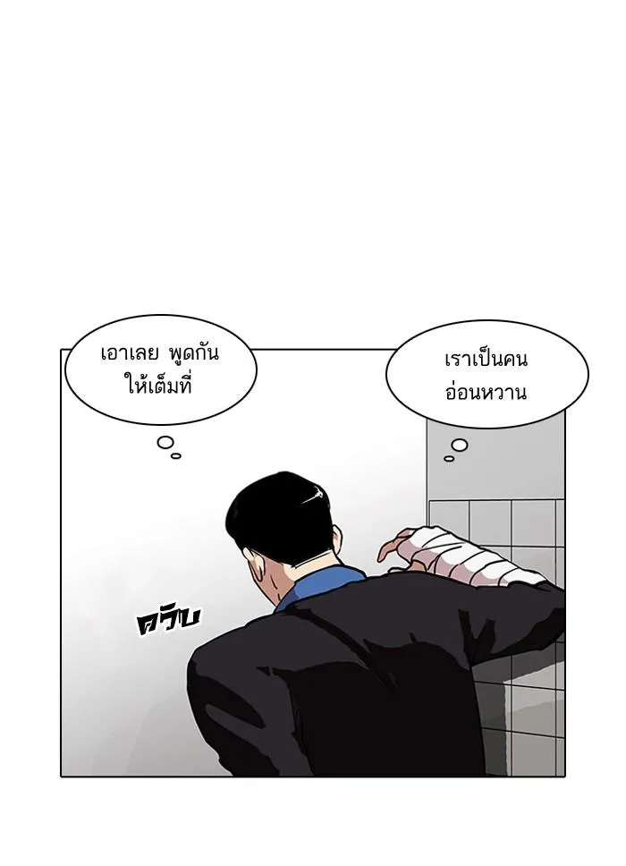 หน้า 66