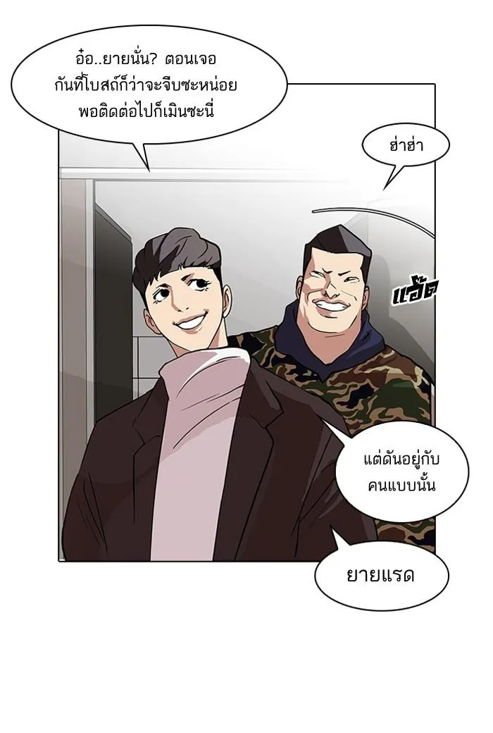 หน้า 68
