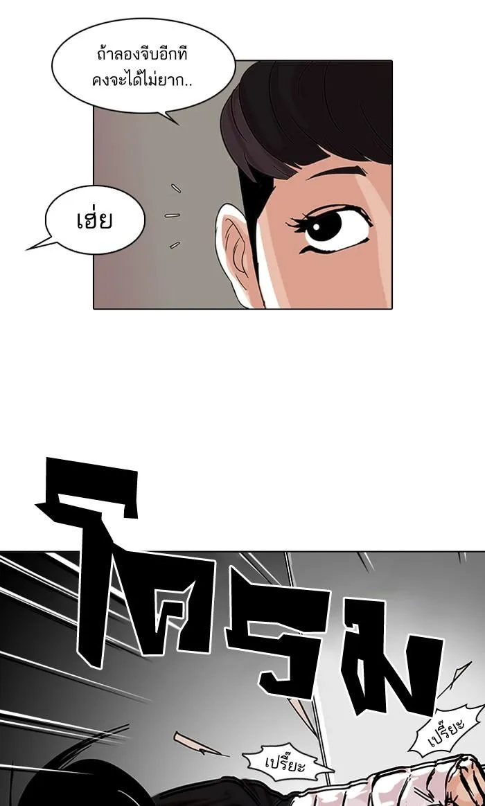 หน้า 69