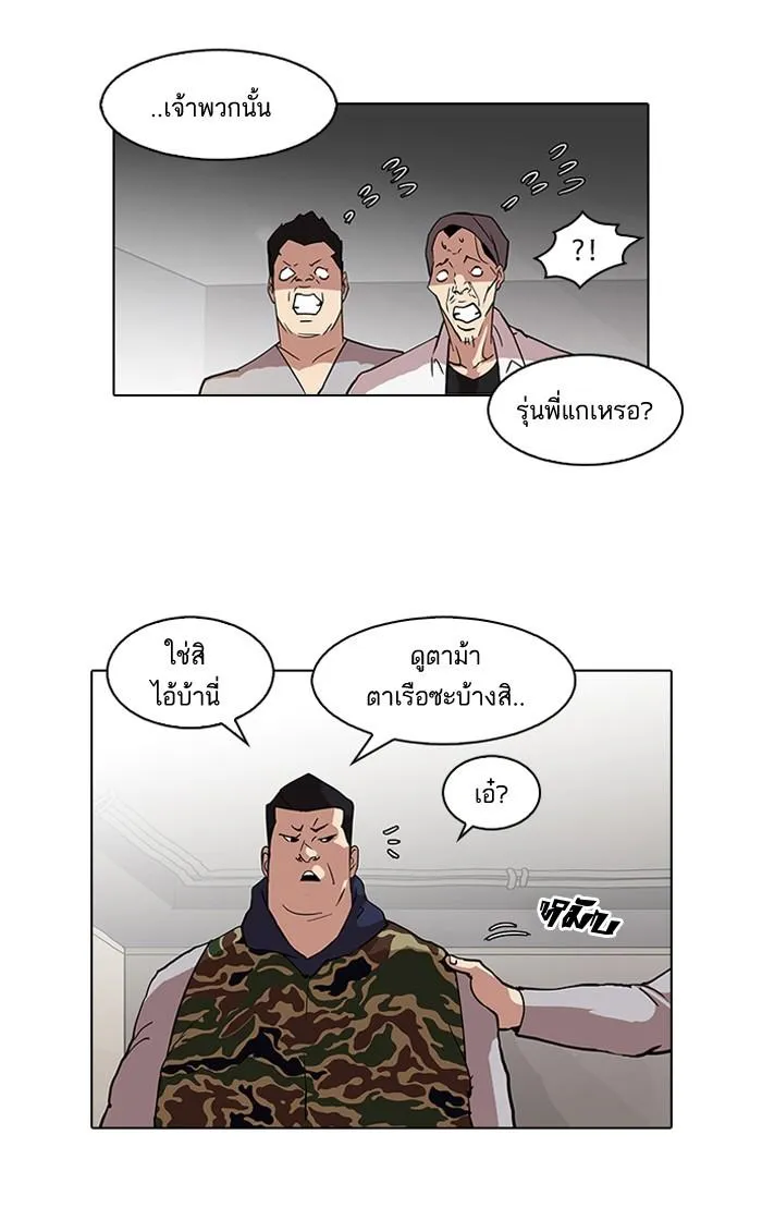 หน้า 28