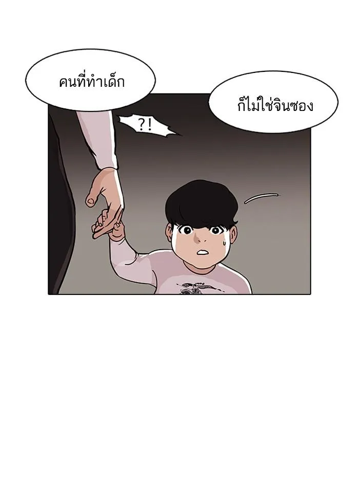 หน้า 55