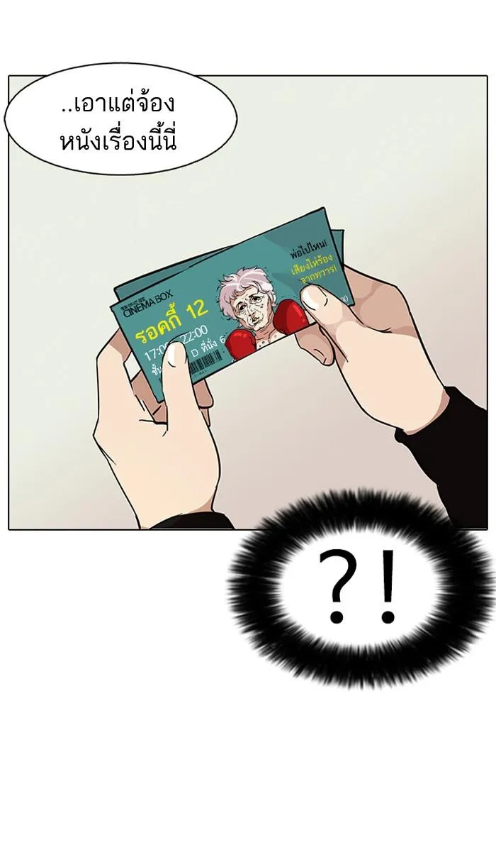 หน้า 67