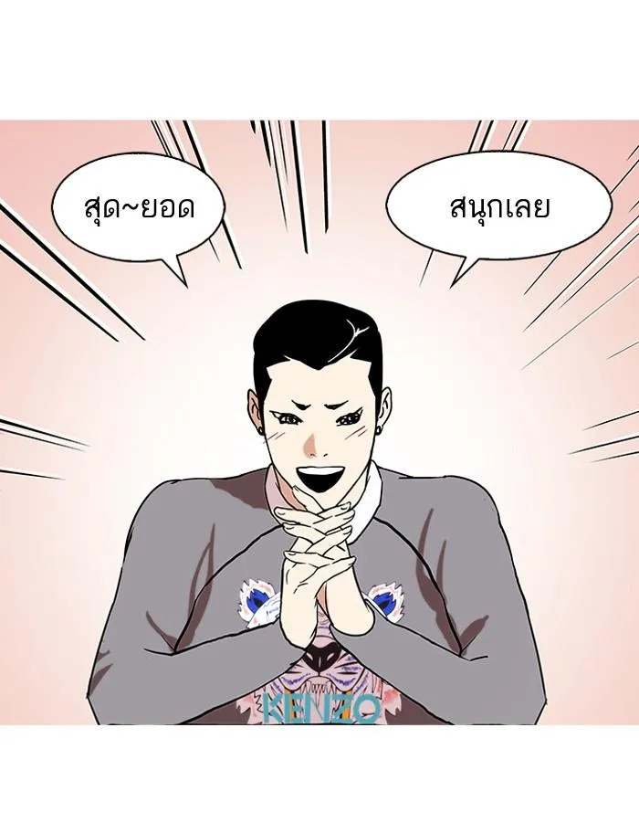 หน้า 72