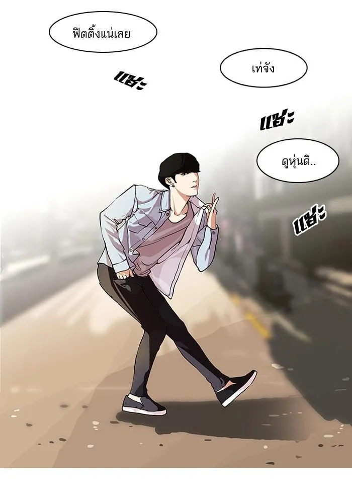 หน้า 2