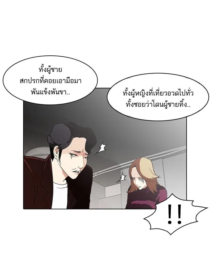 หน้า 21