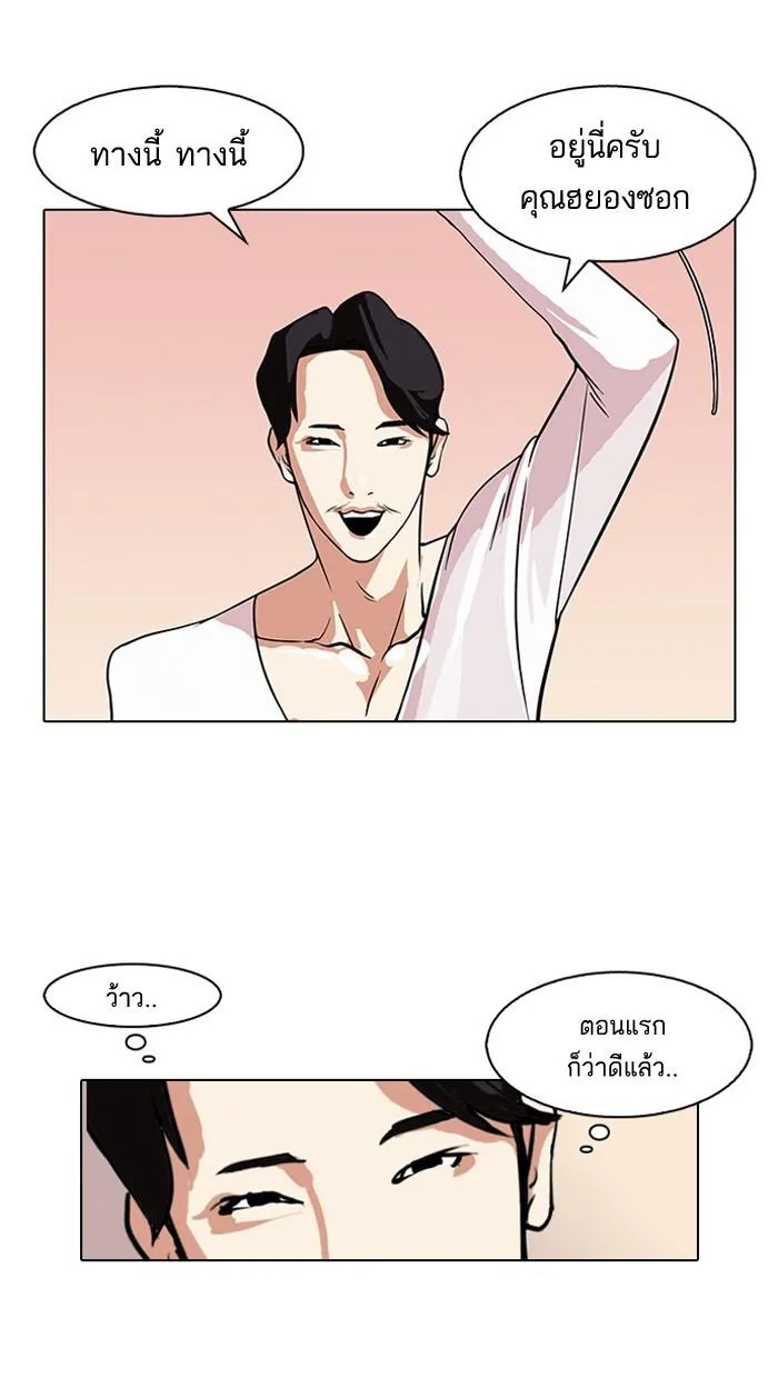 หน้า 48