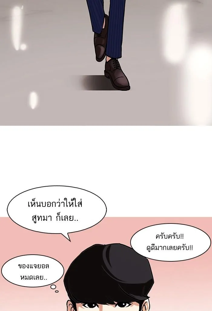 หน้า 50