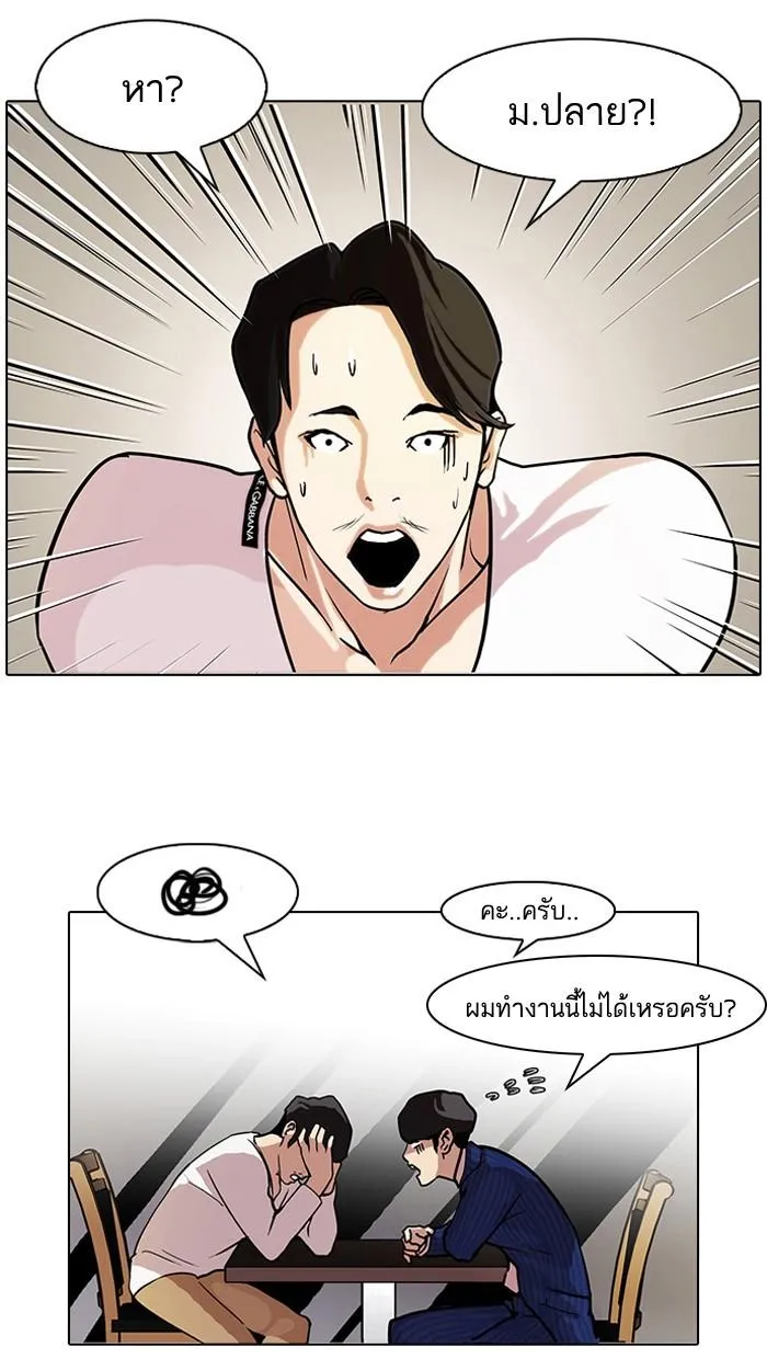 หน้า 53