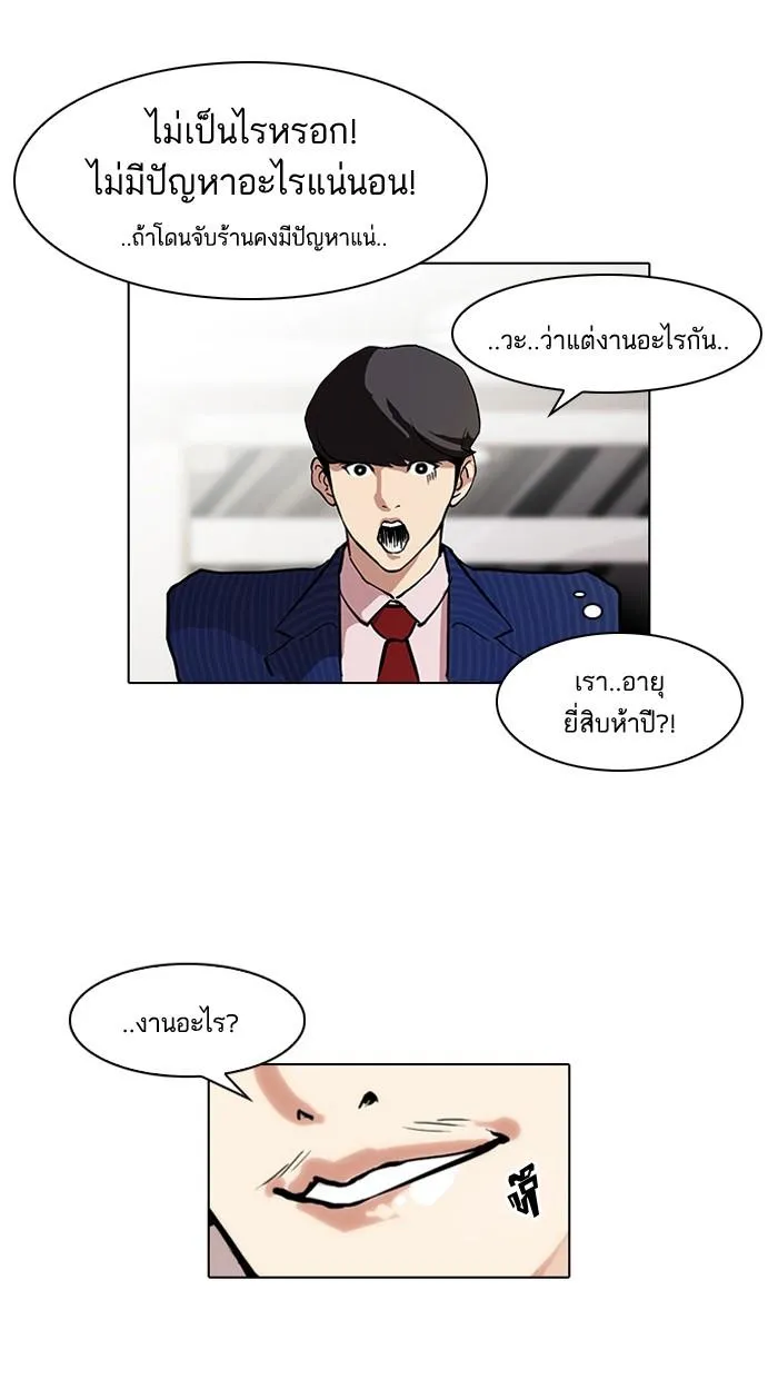 หน้า 55