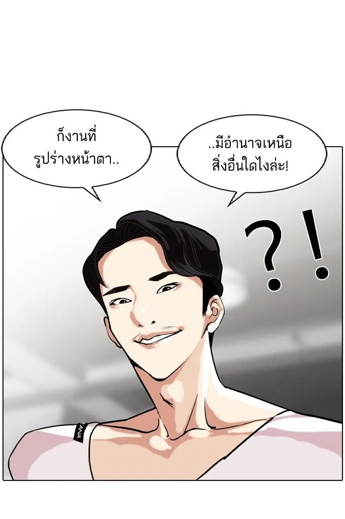 หน้า 56