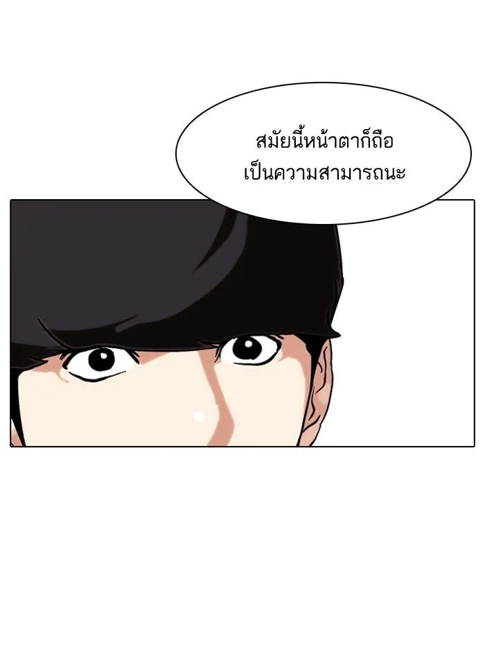 หน้า 57