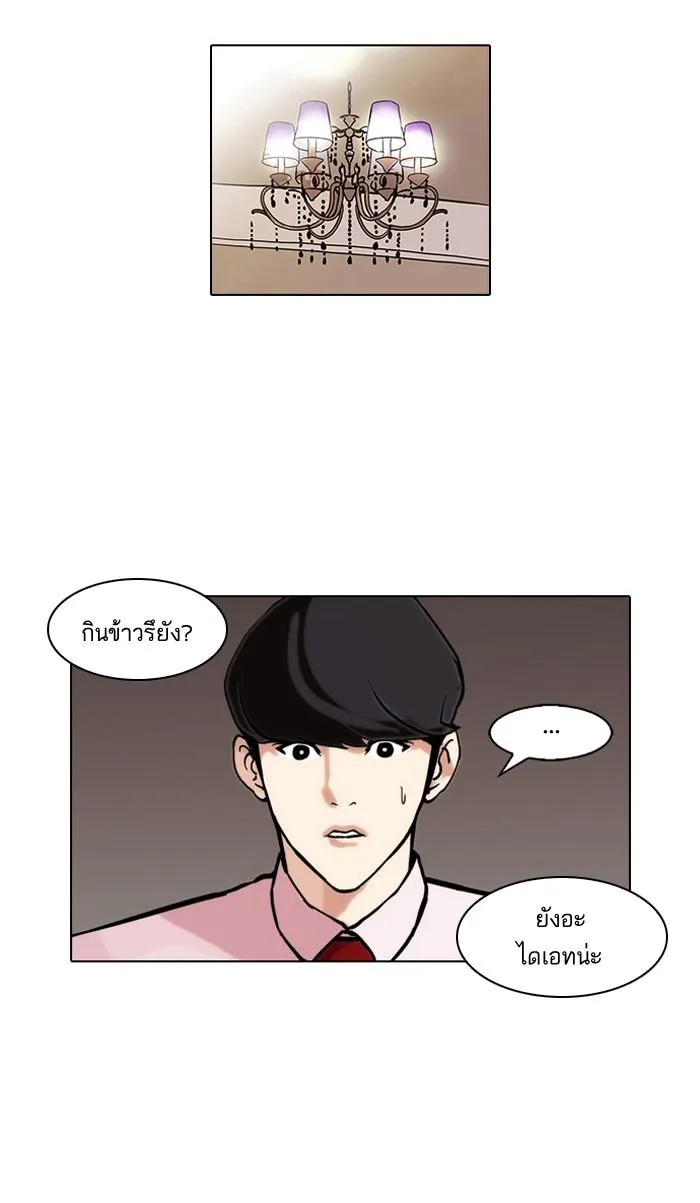 หน้า 59