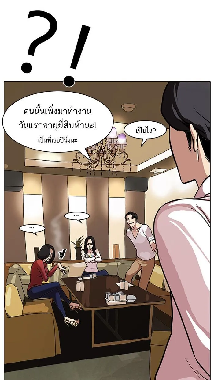 หน้า 61