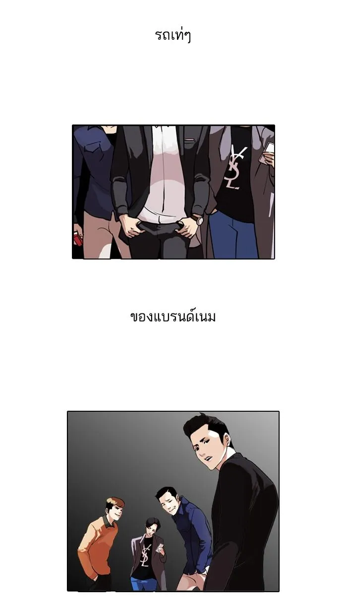 หน้า 17