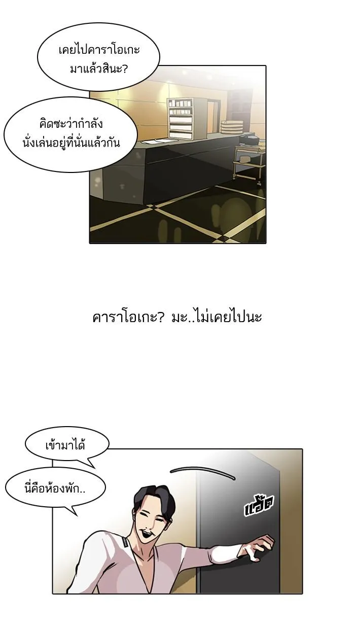 หน้า 21
