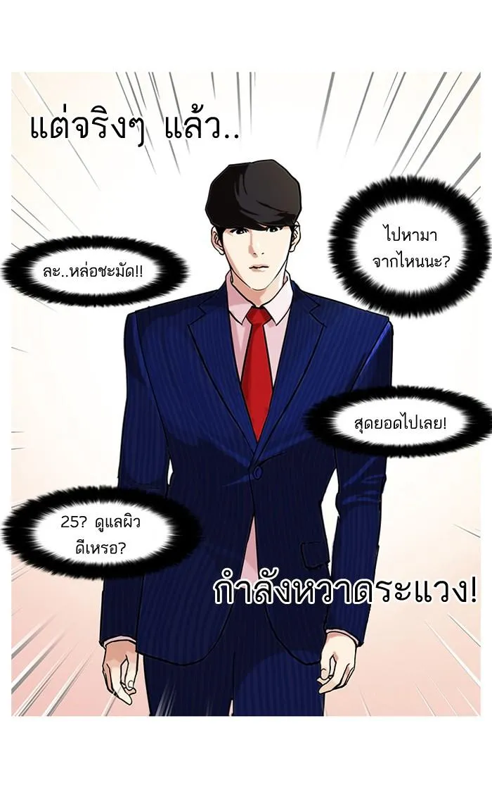 หน้า 25