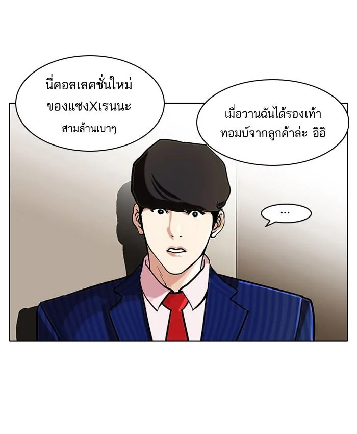 หน้า 31