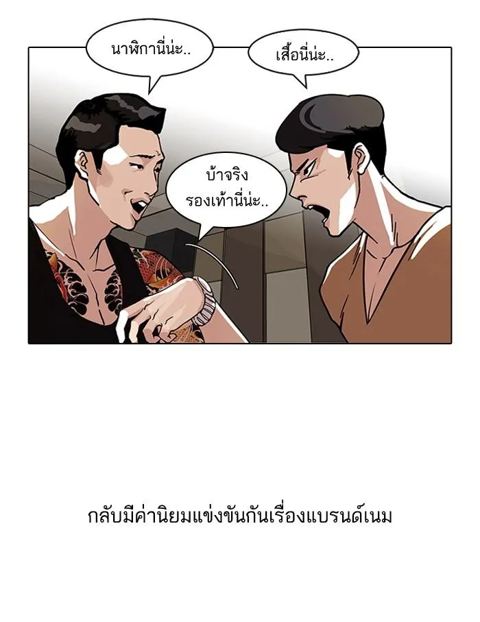 หน้า 32