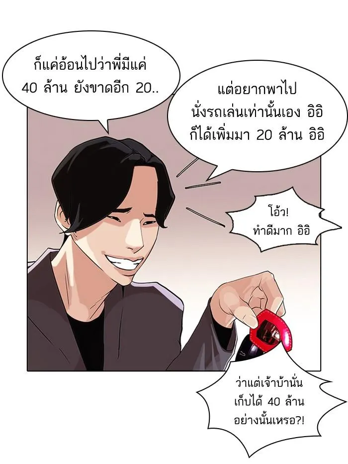 หน้า 34
