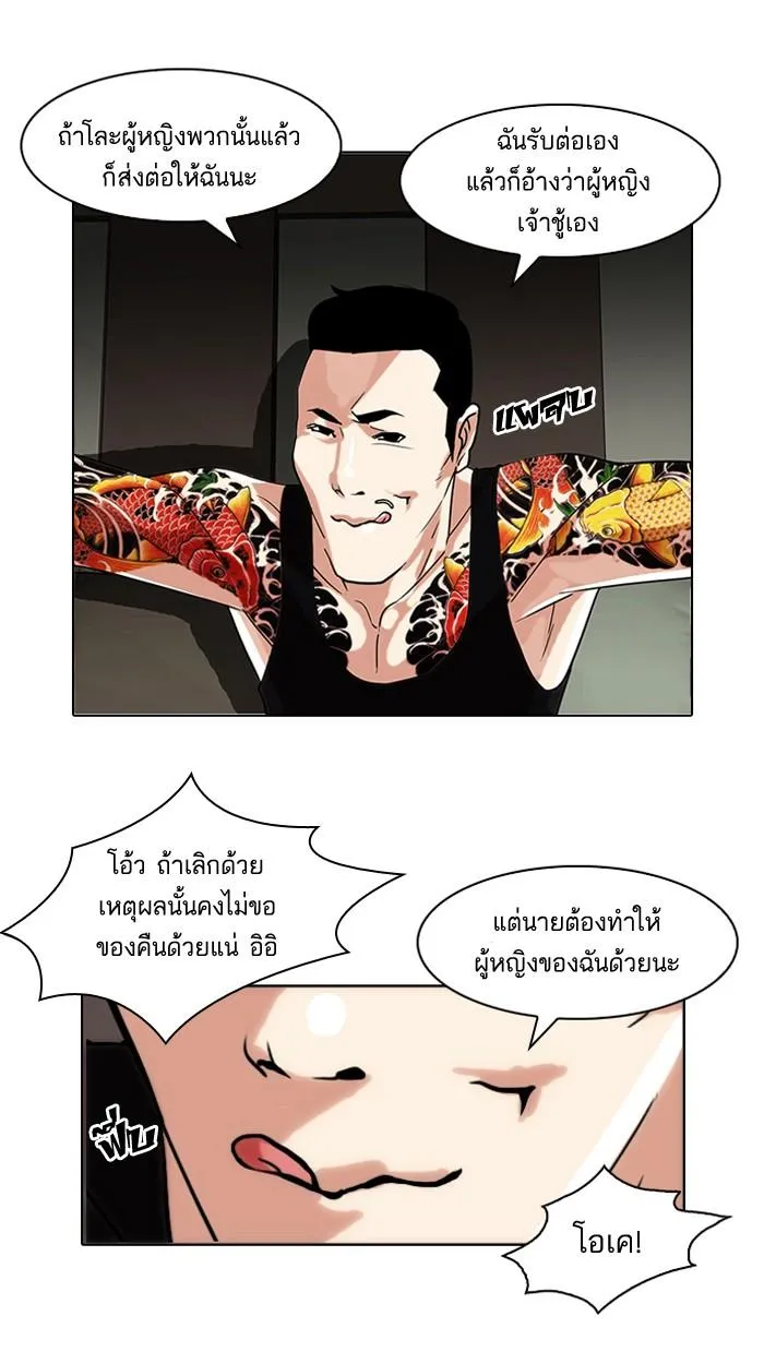 หน้า 37