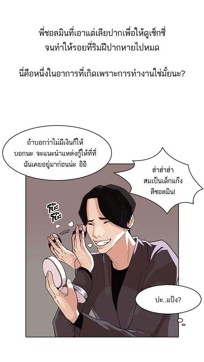 หน้า 38