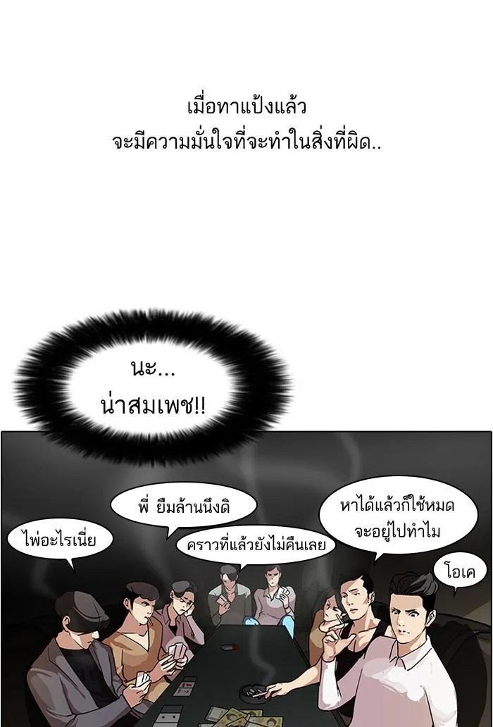 หน้า 39