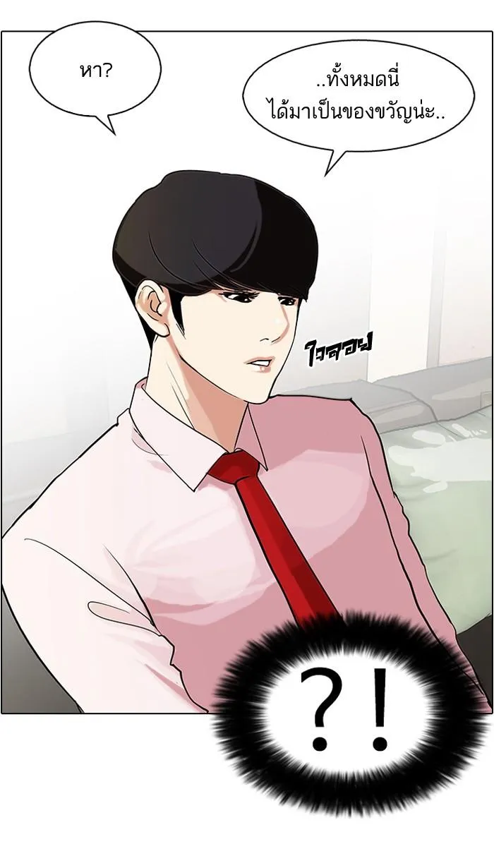หน้า 44