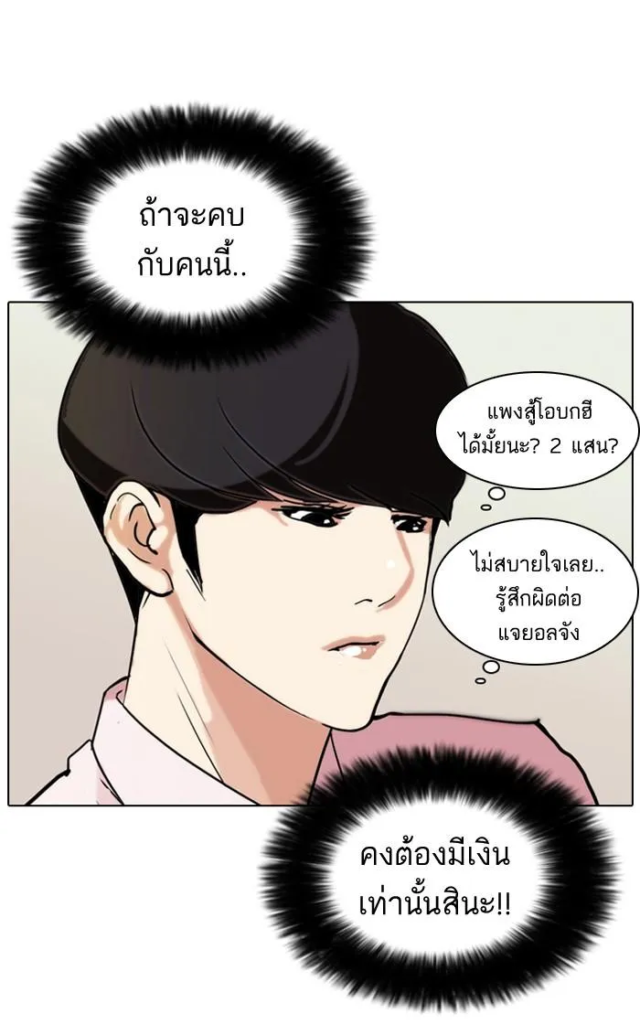 หน้า 47