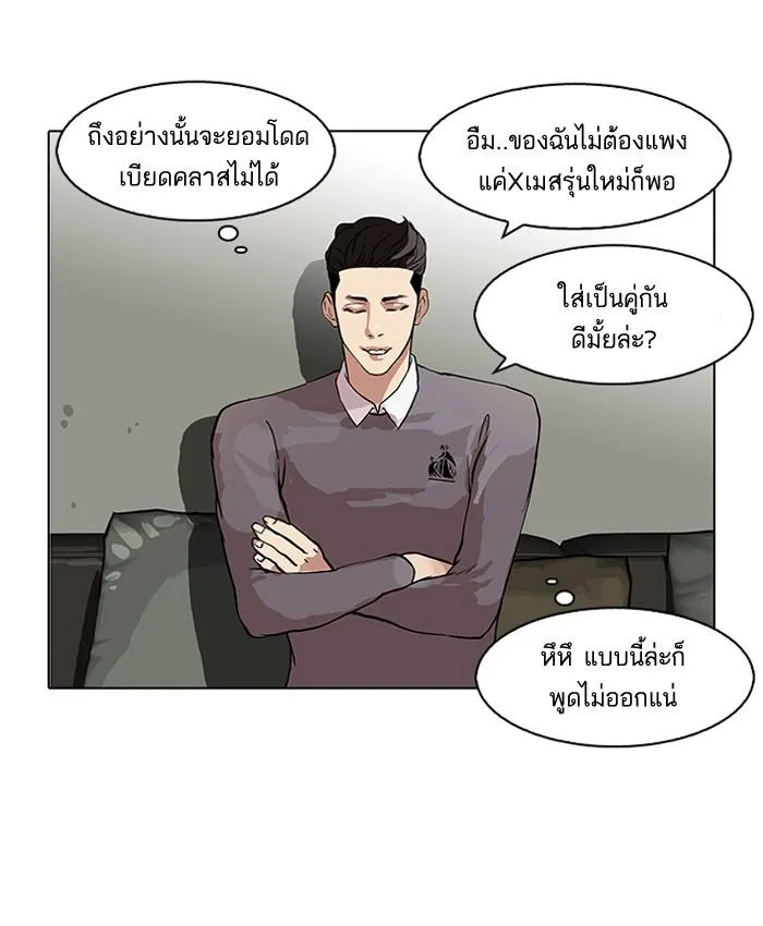 หน้า 50