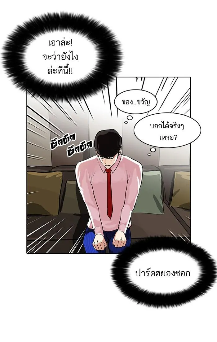 หน้า 51