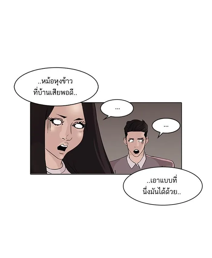 หน้า 54