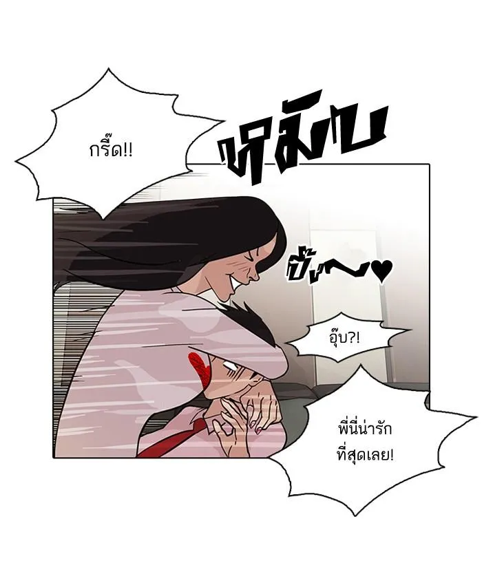 หน้า 55