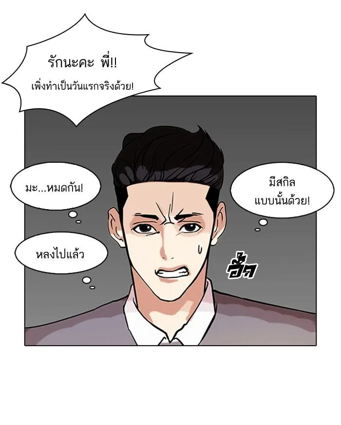 หน้า 56