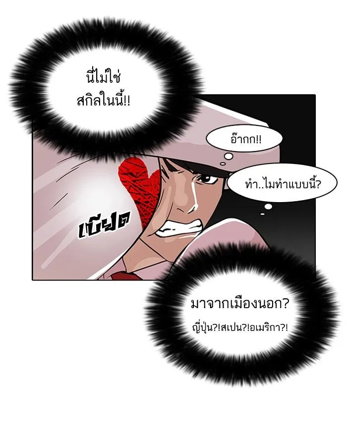 หน้า 57