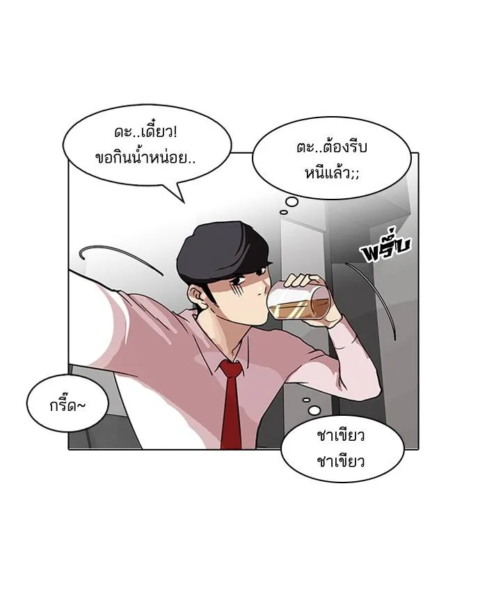 หน้า 58