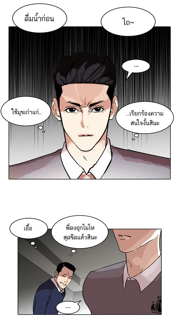 หน้า 61