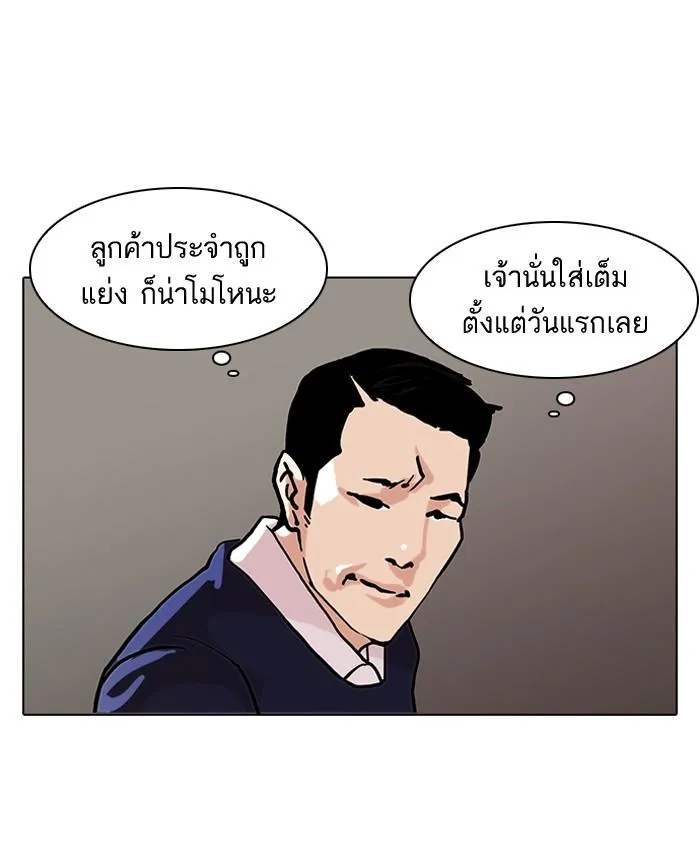 หน้า 62