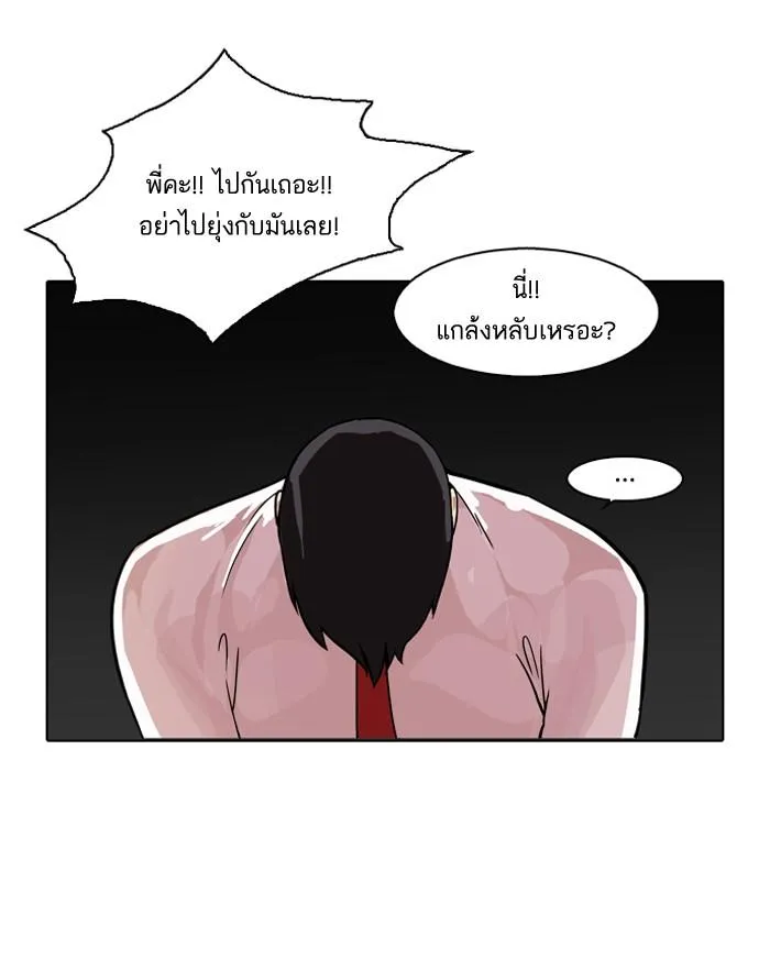 หน้า 67