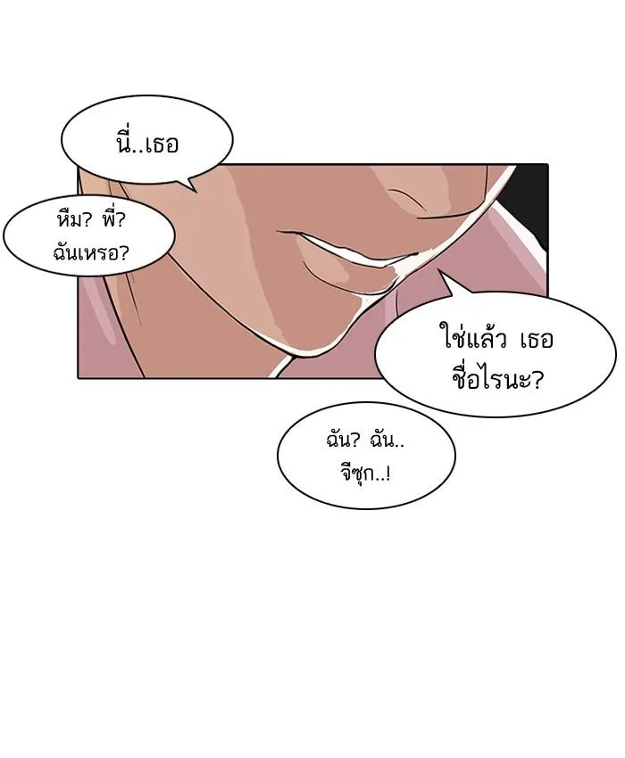 หน้า 68