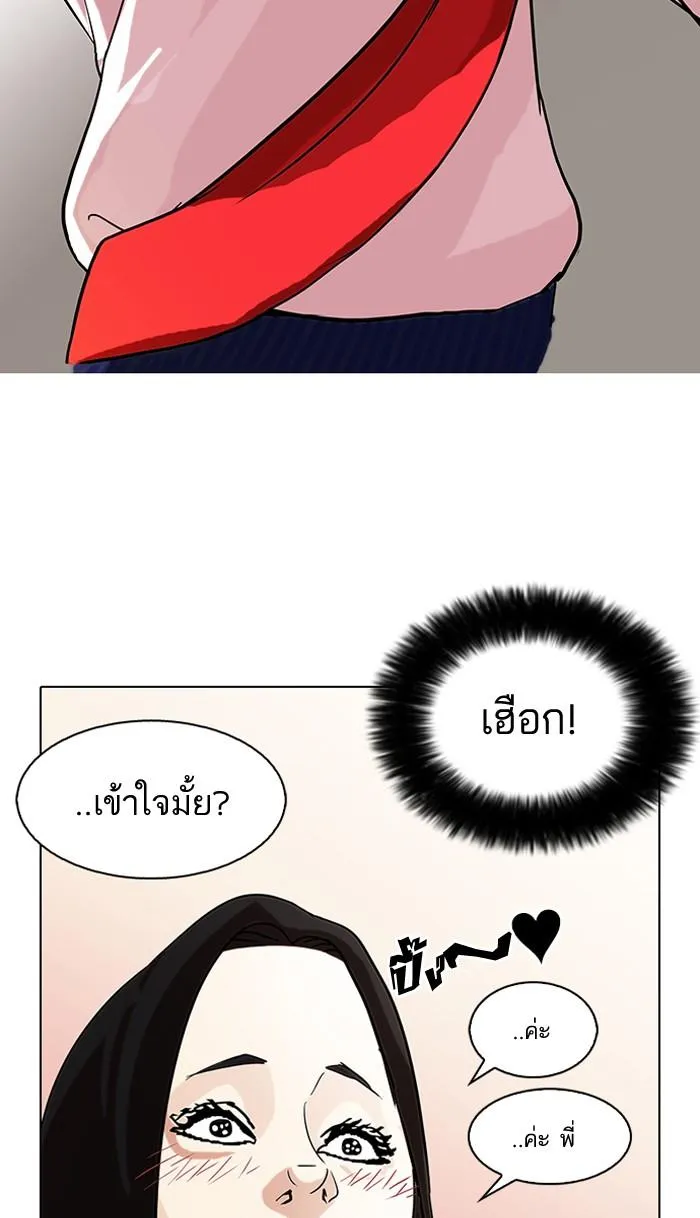 หน้า 71