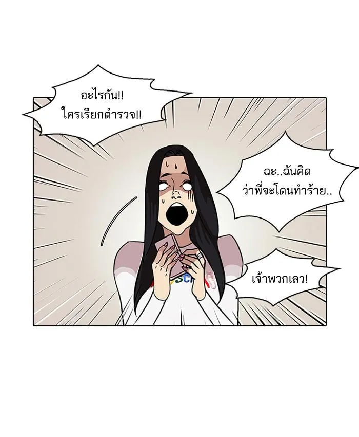 หน้า 49
