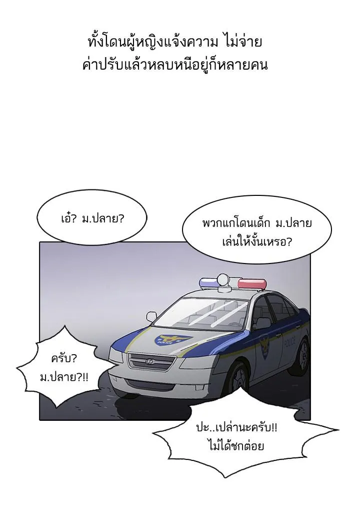 หน้า 54